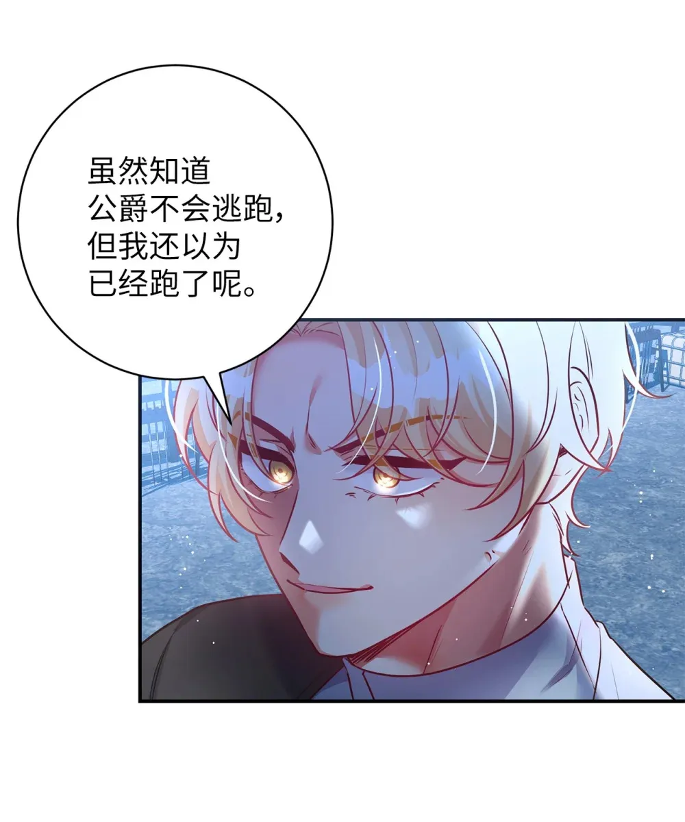 65 暗算 第3页