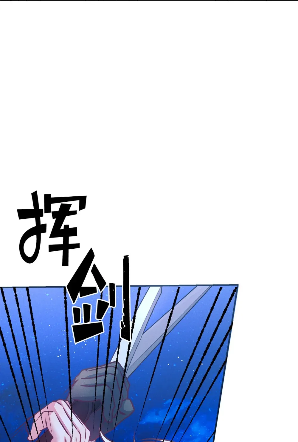 65 暗算 第22页