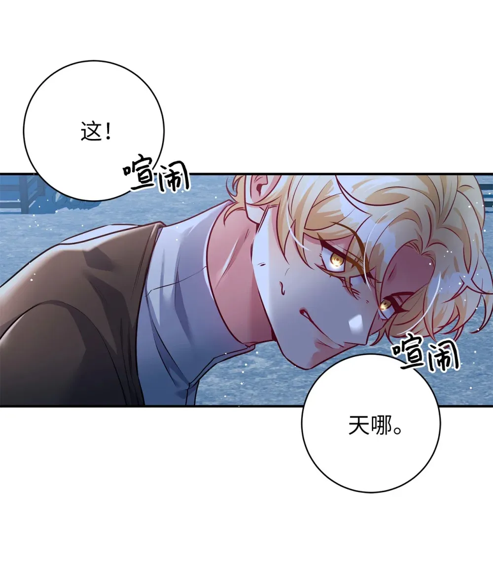 65 暗算 第27页