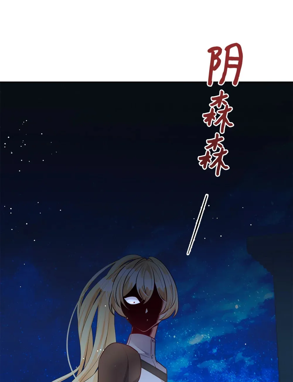 65 暗算 第28页