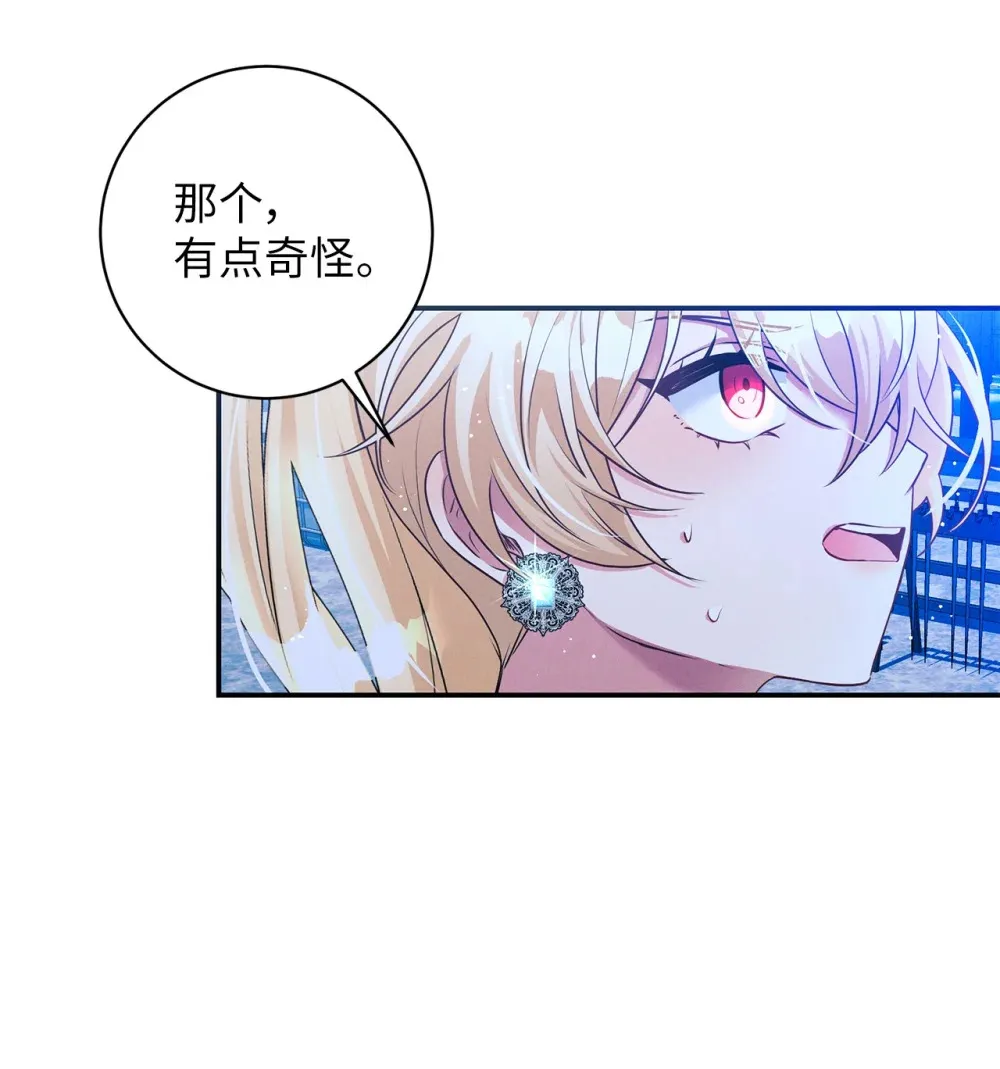 65 暗算 第55页