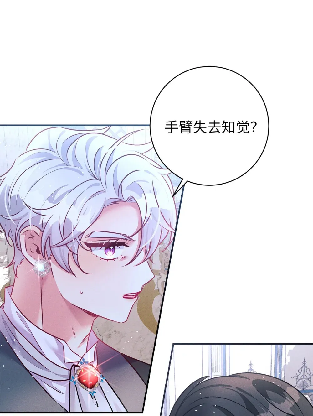 65 暗算 第57页