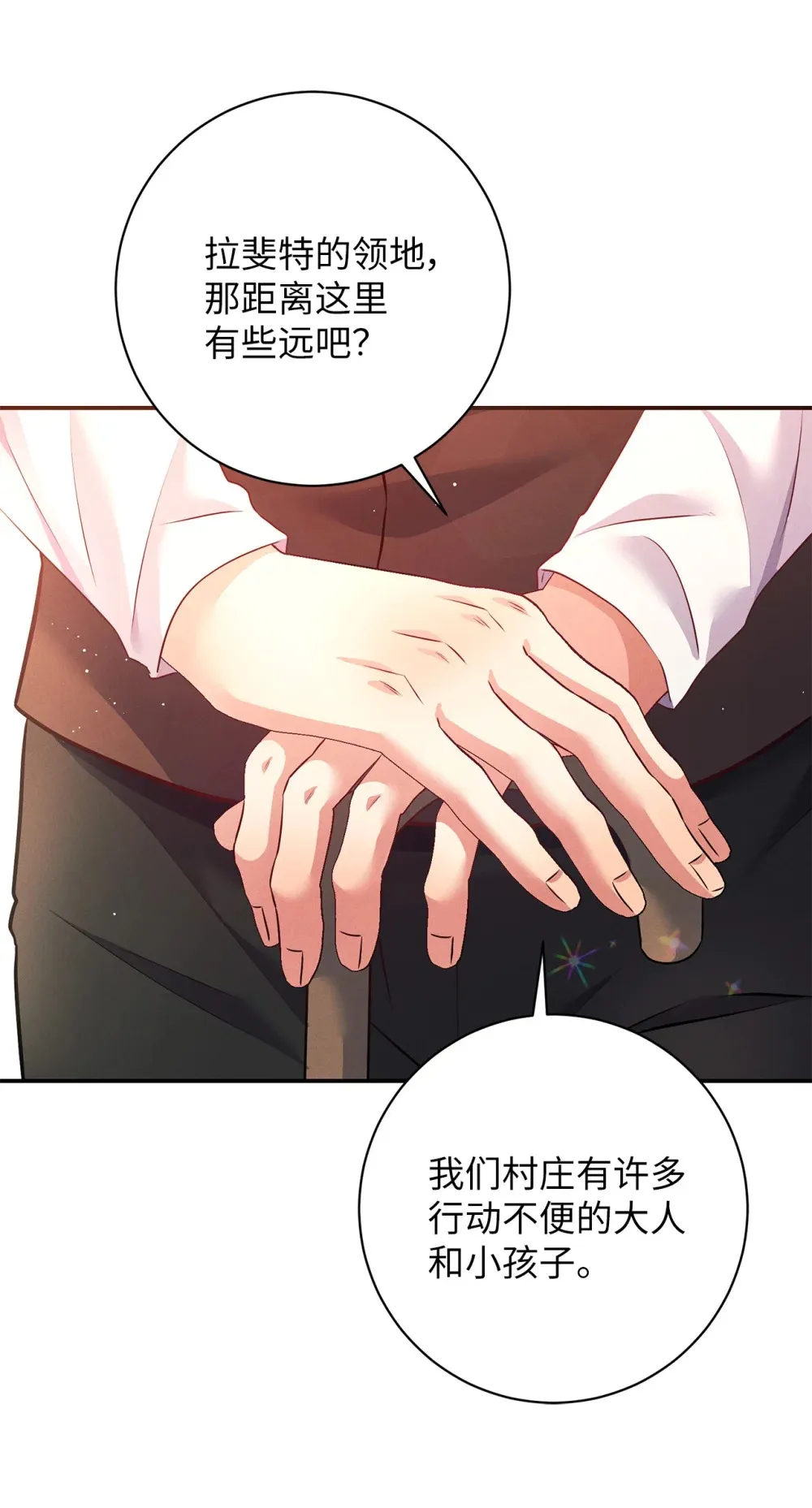 63 说服大家 第17页