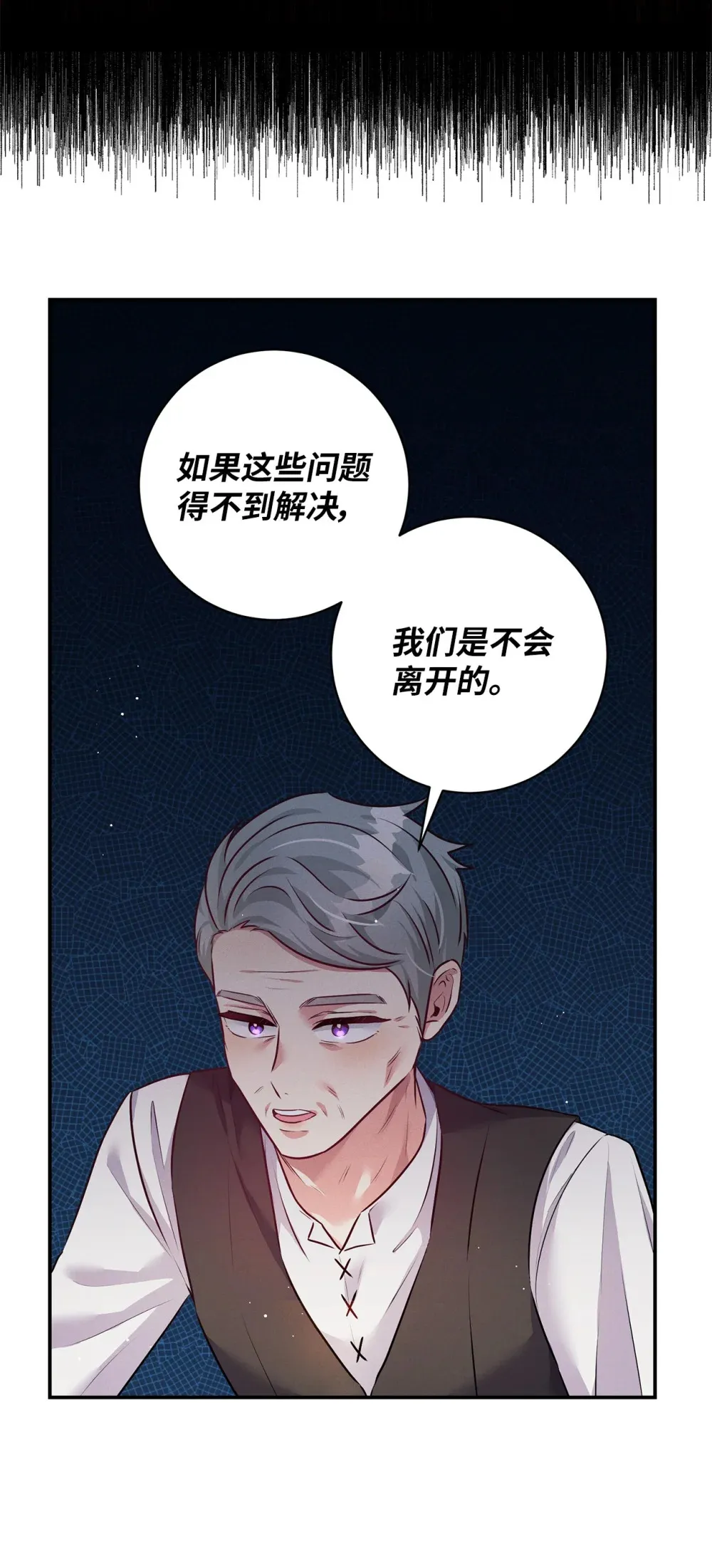 63 说服大家 第21页