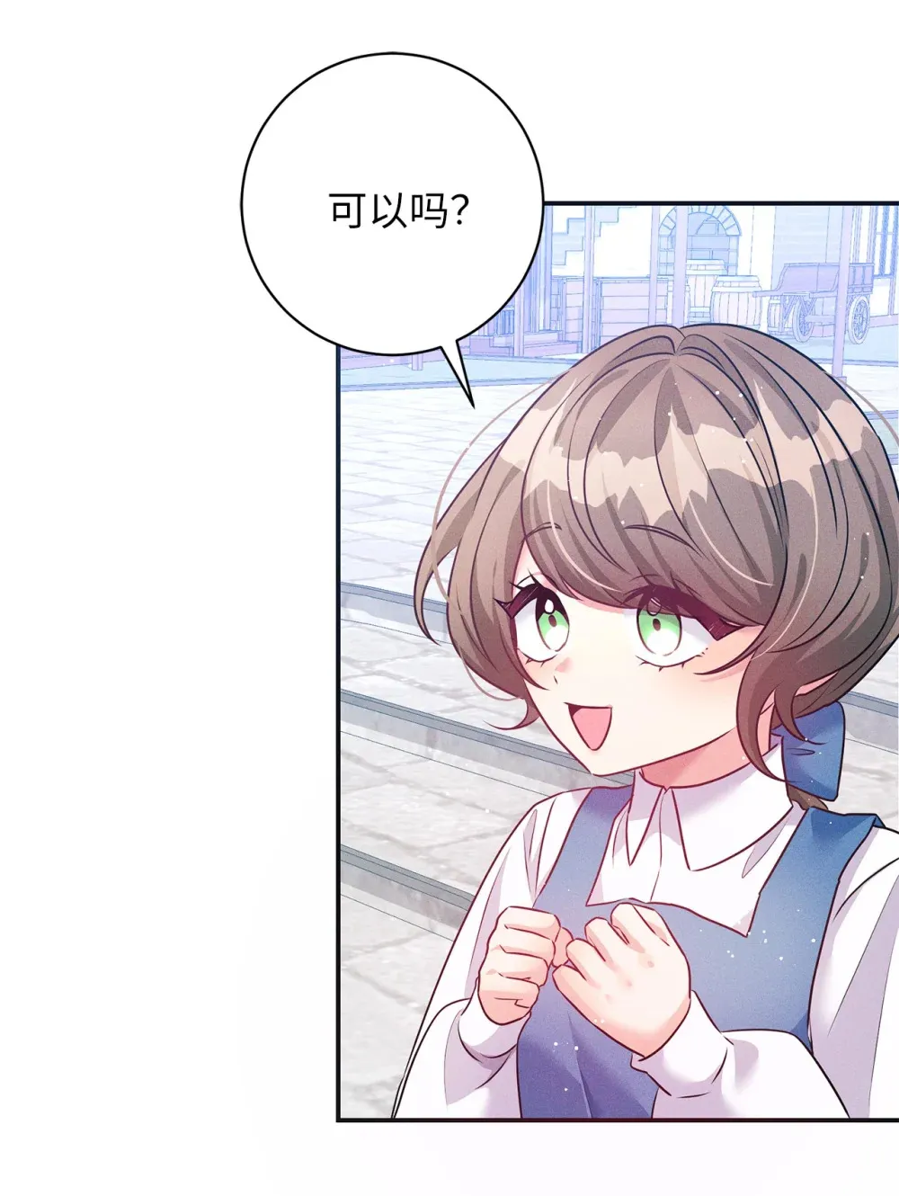 62 善良的村民 第46页