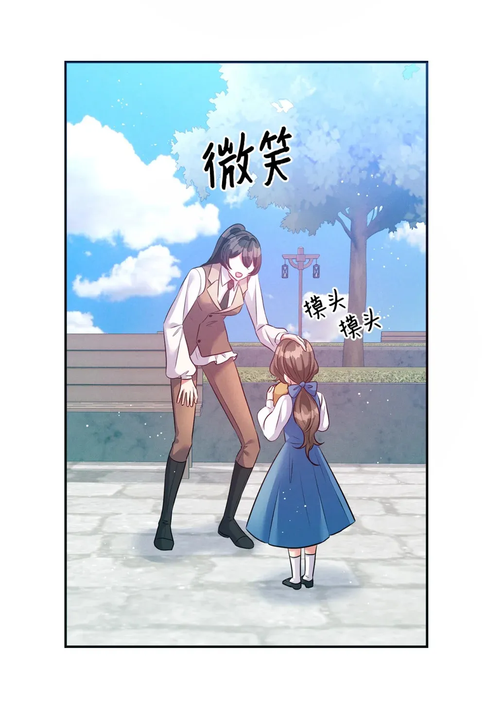 62 善良的村民 第49页