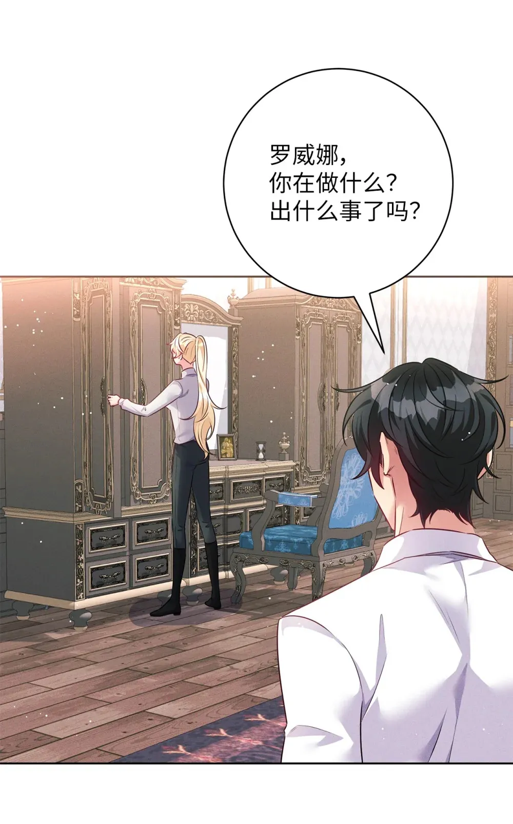 67 茶话会 第9页