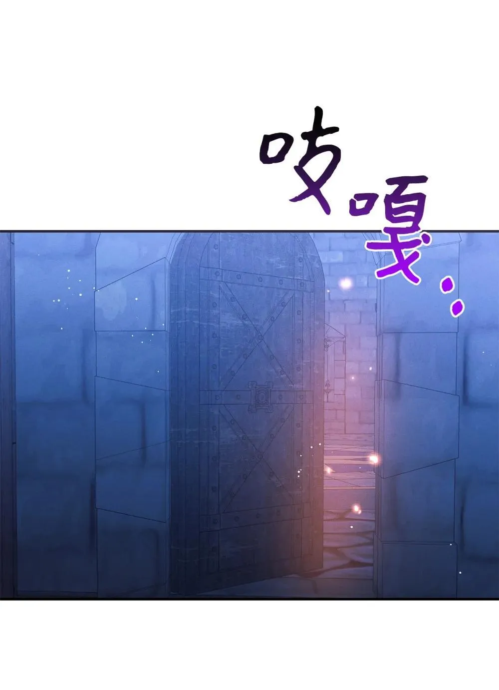 70 蓄势待发 第41页