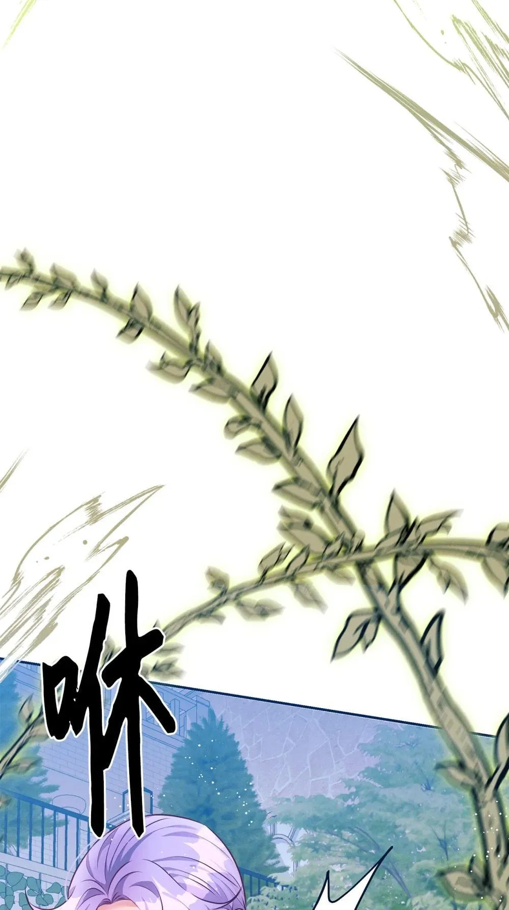 71 反转 第18页