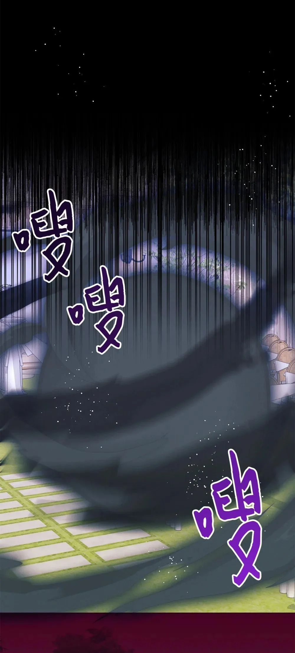 72 魔王现身 第27页