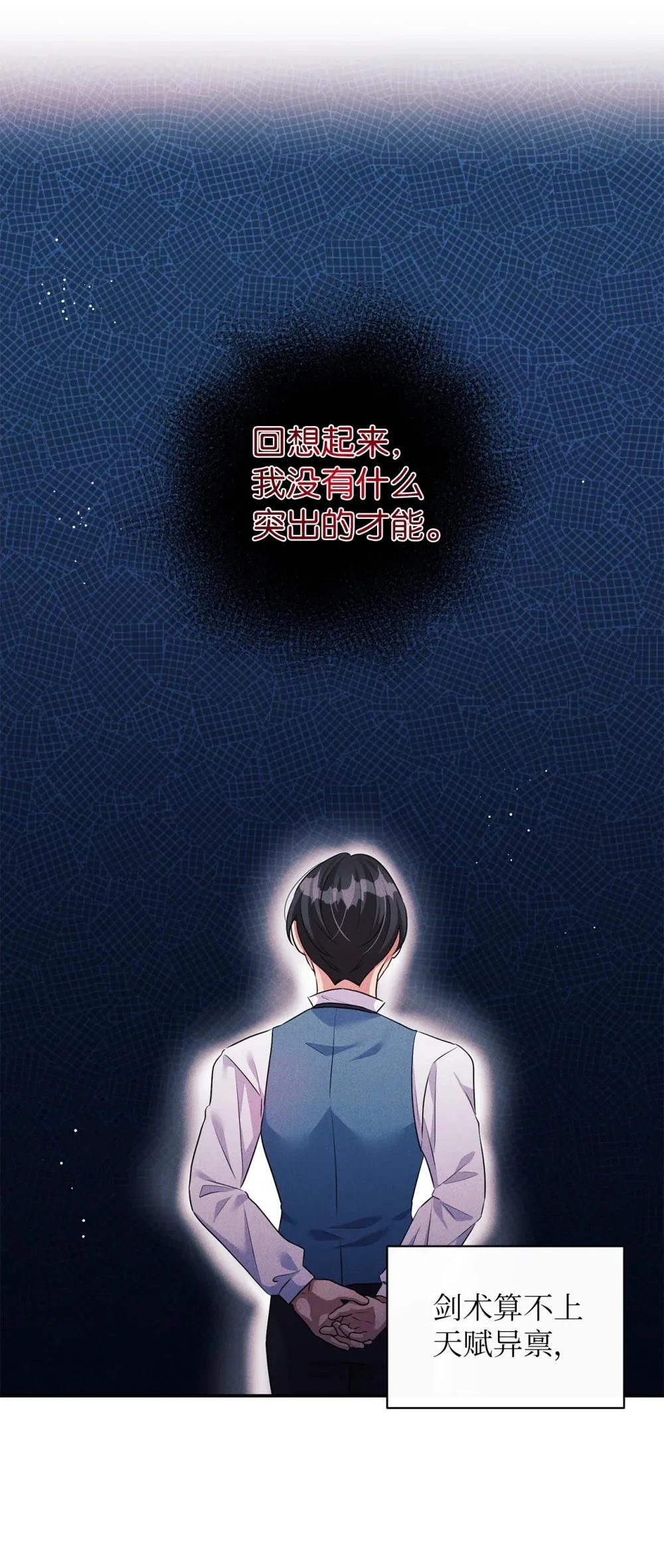 73 对决 第1页