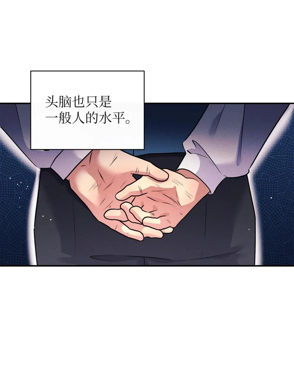 73 对决 第2页
