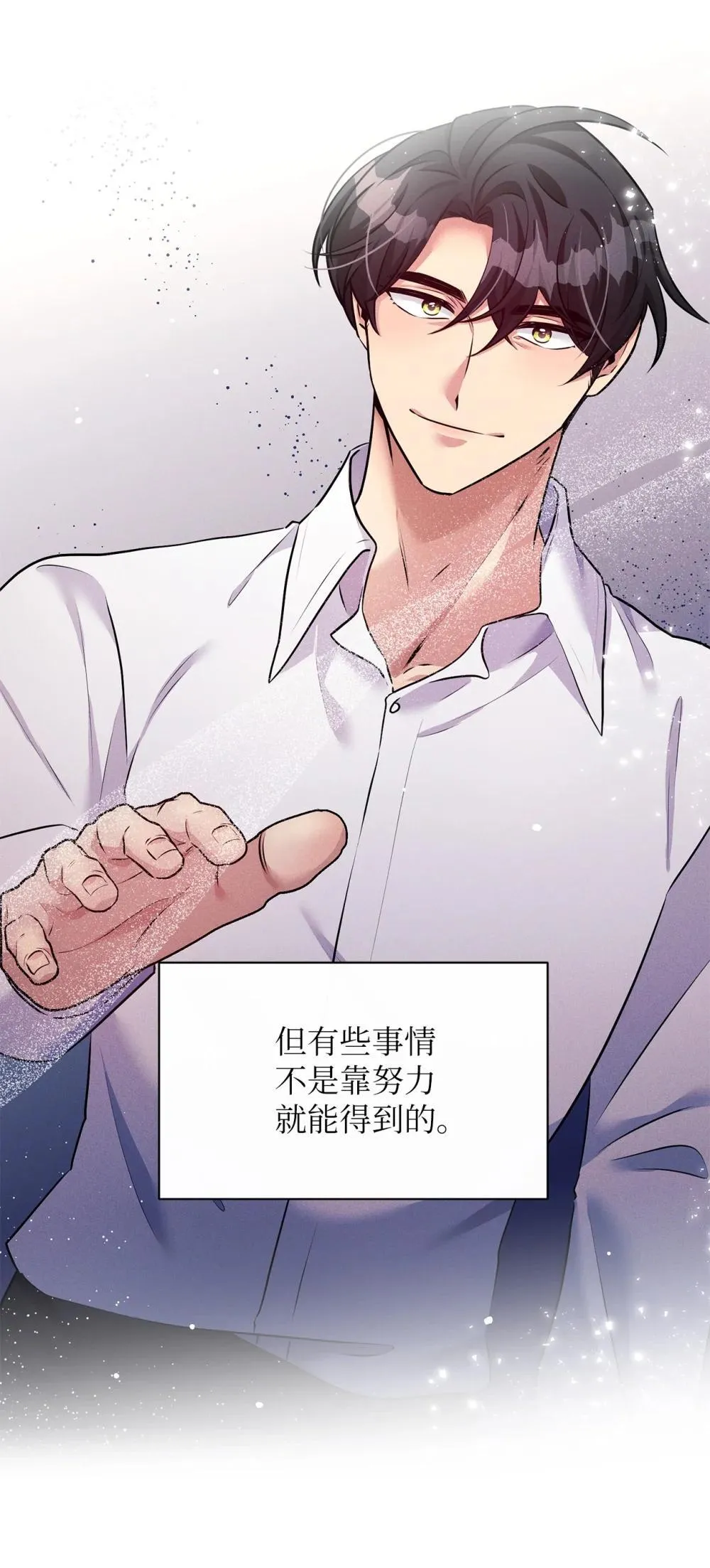 73 对决 第4页