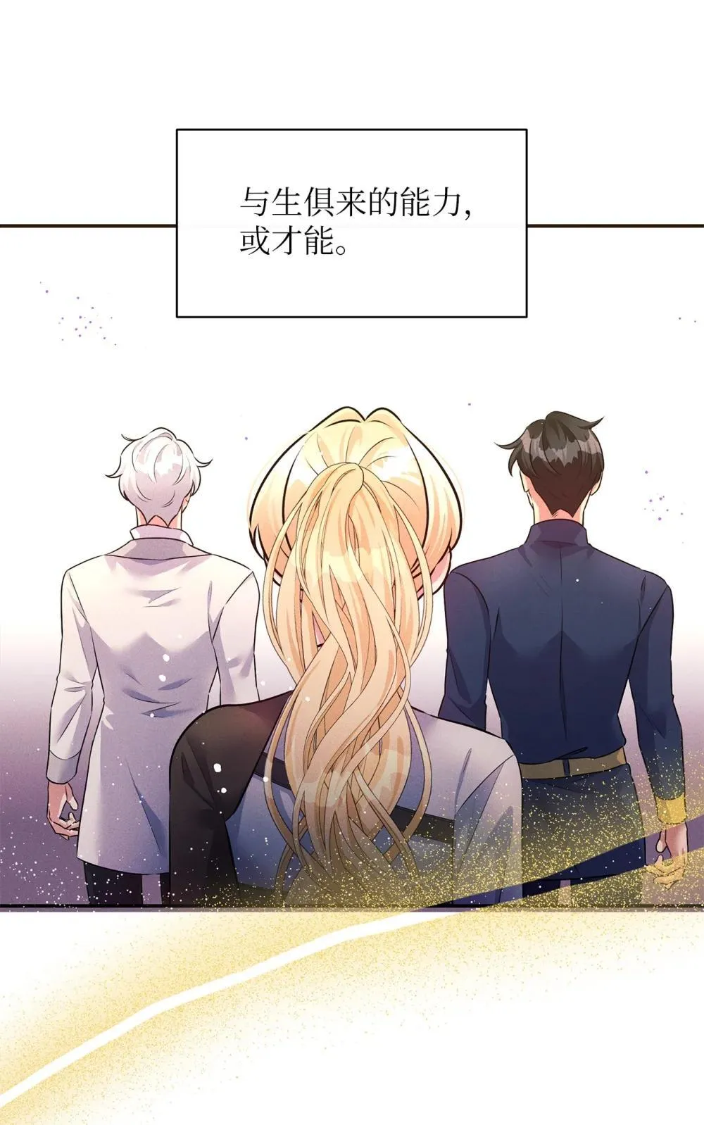 73 对决 第5页