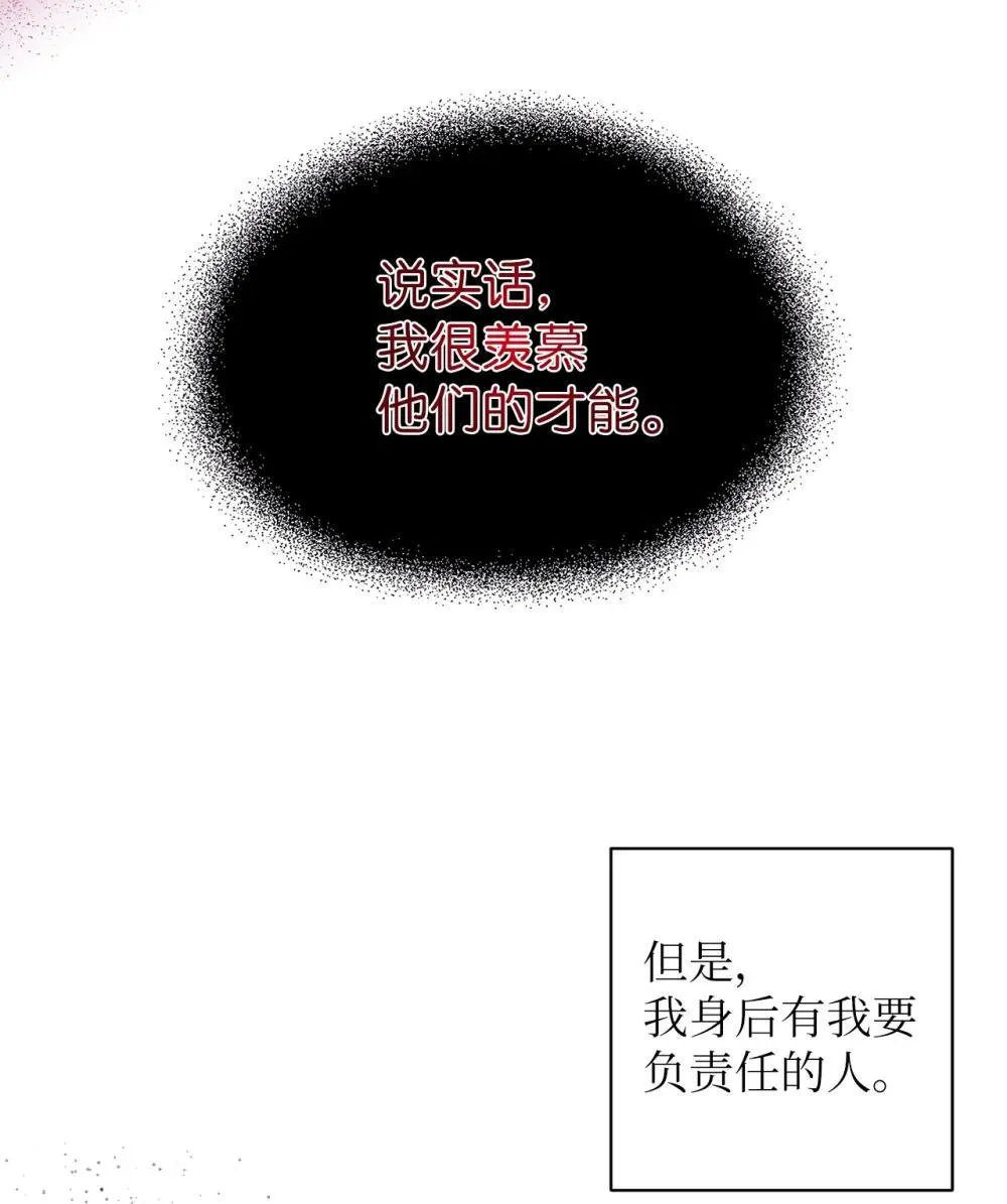 73 对决 第8页