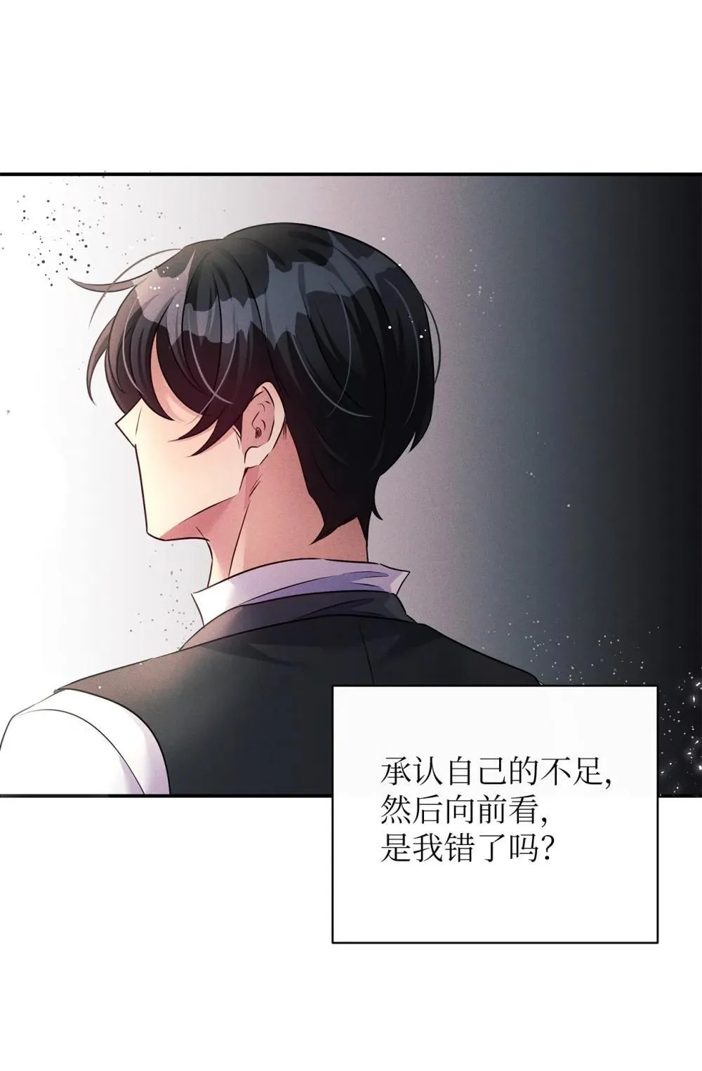 73 对决 第10页