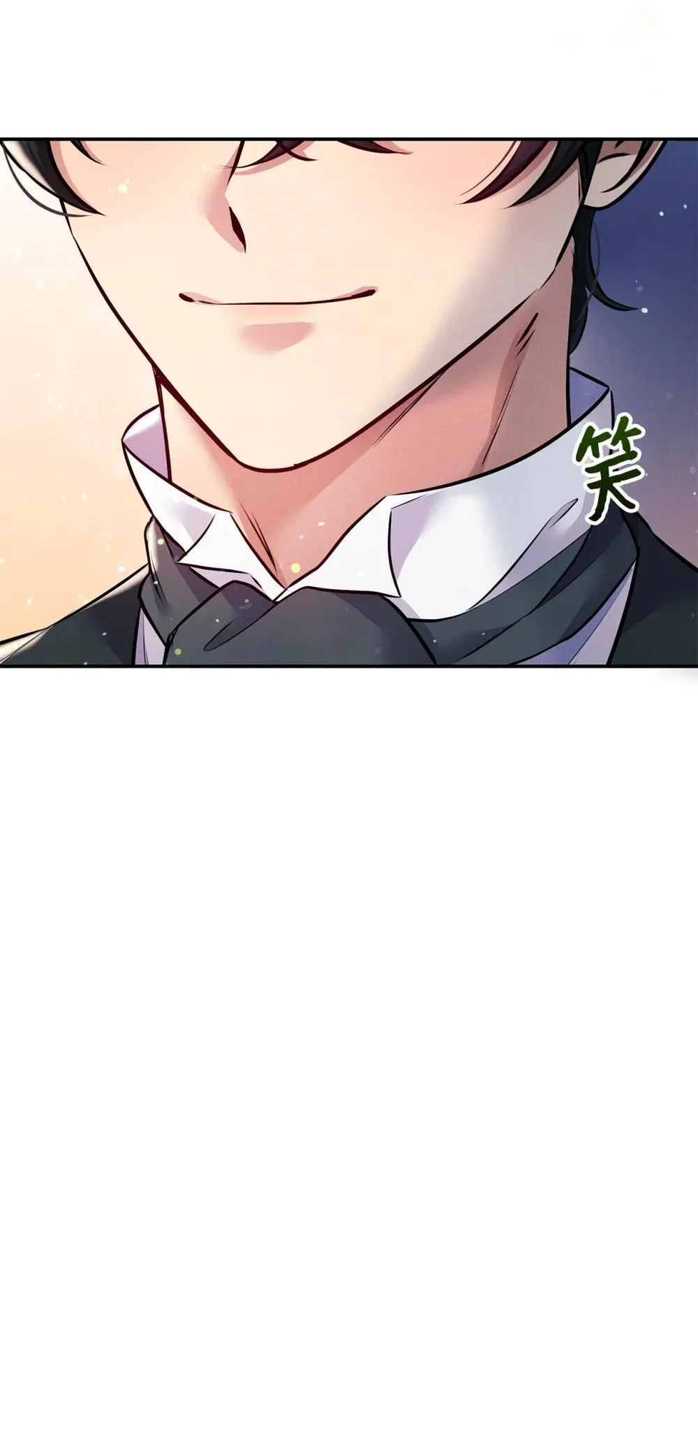 73 对决 第19页