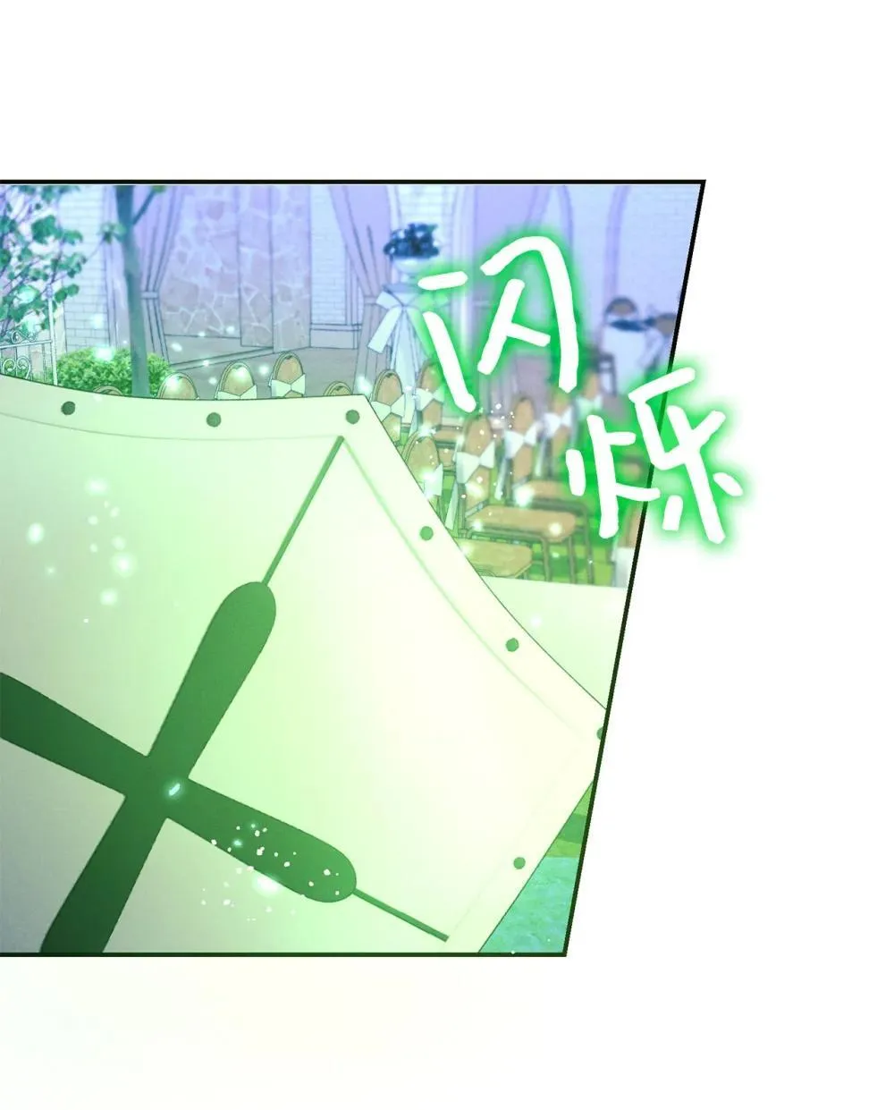 73 对决 第21页