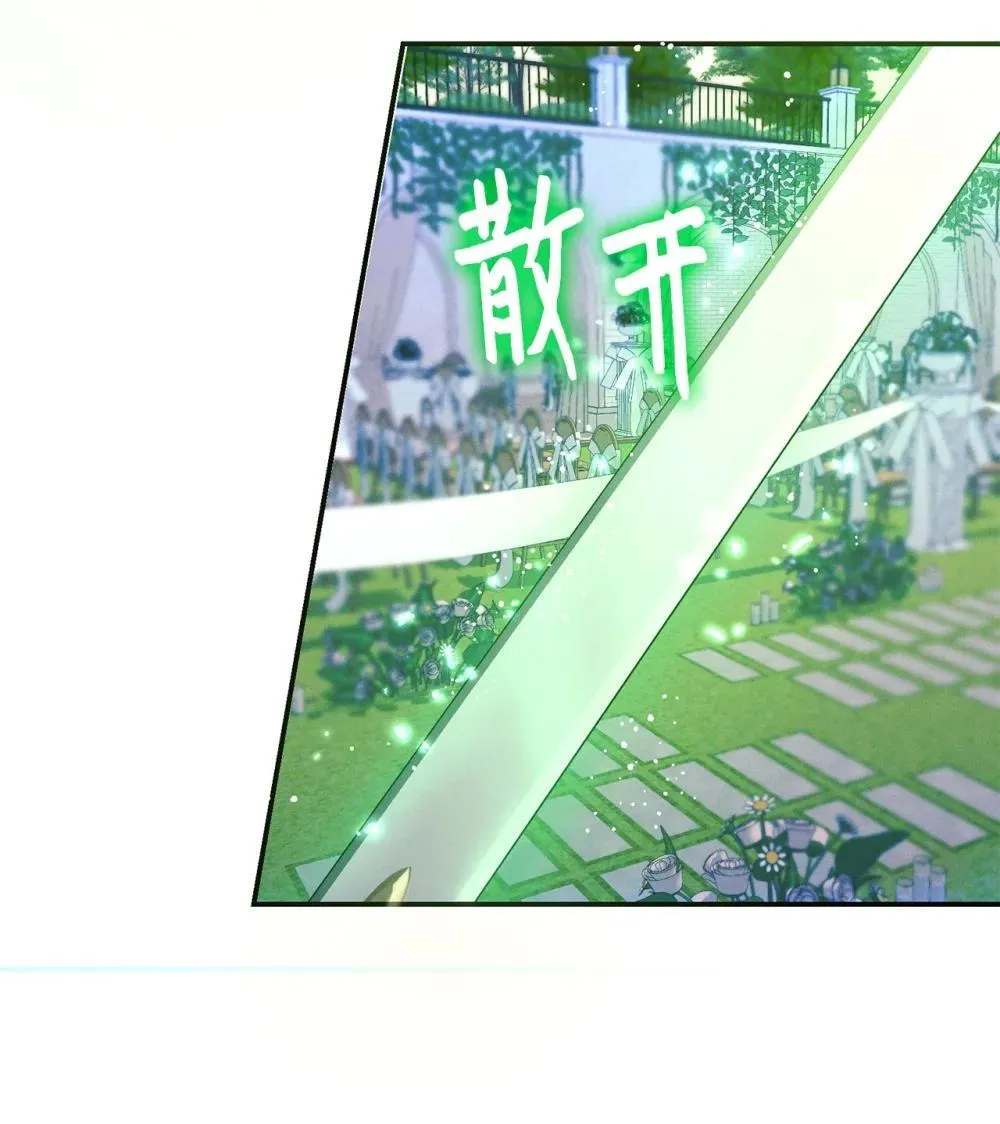 73 对决 第22页