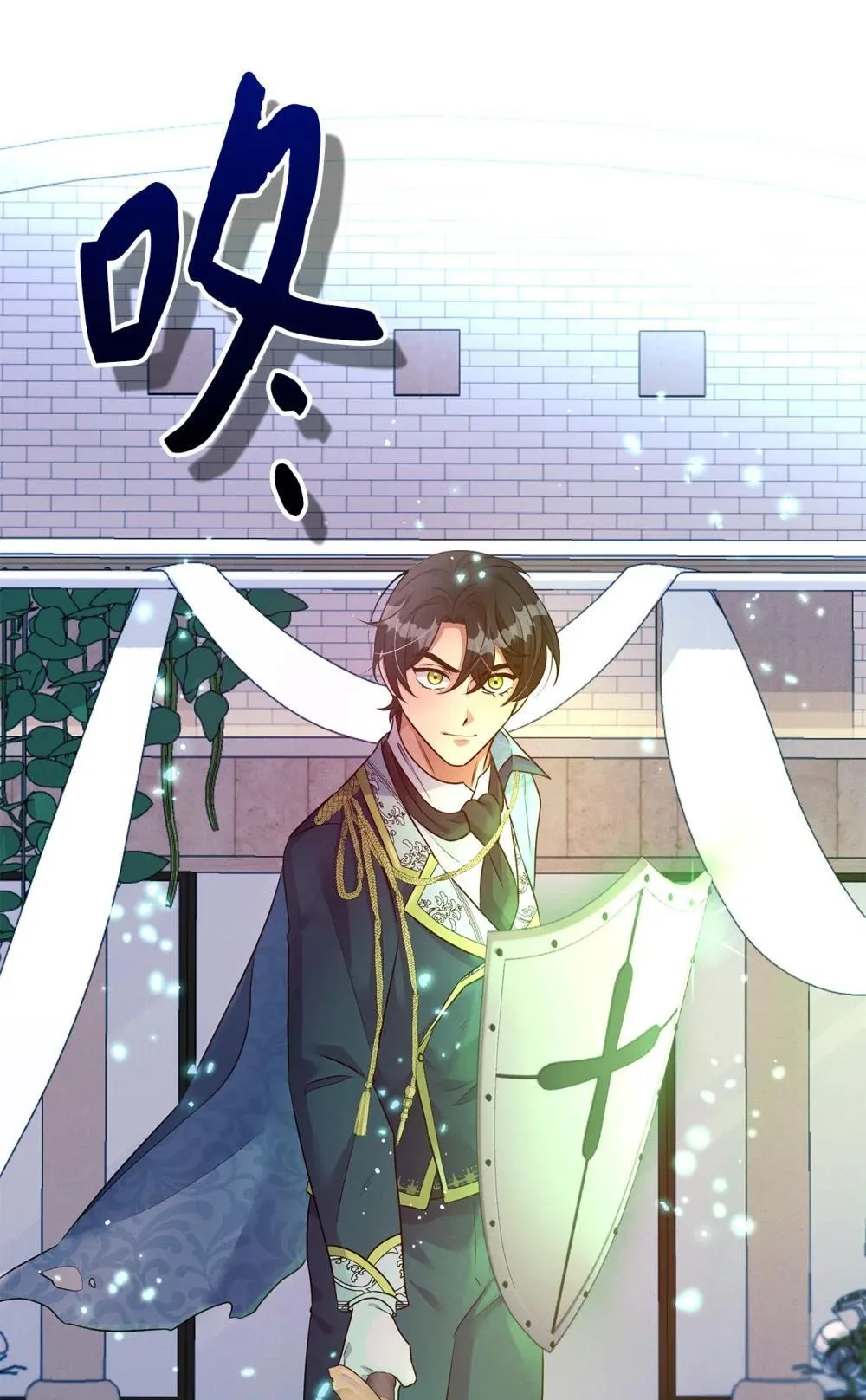 73 对决 第23页