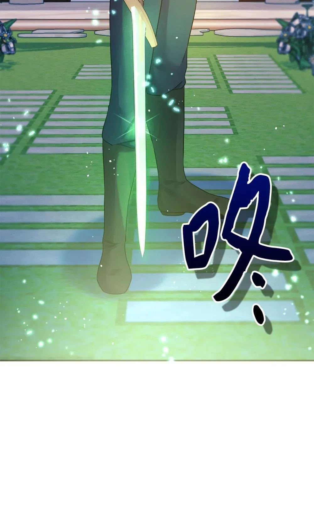 73 对决 第24页