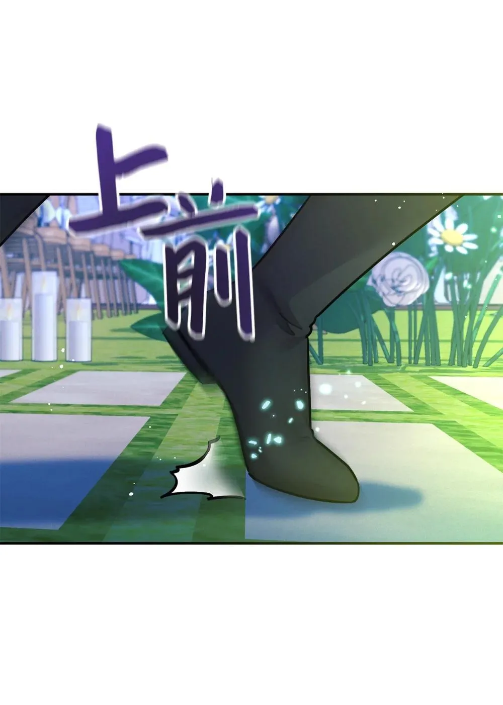73 对决 第28页