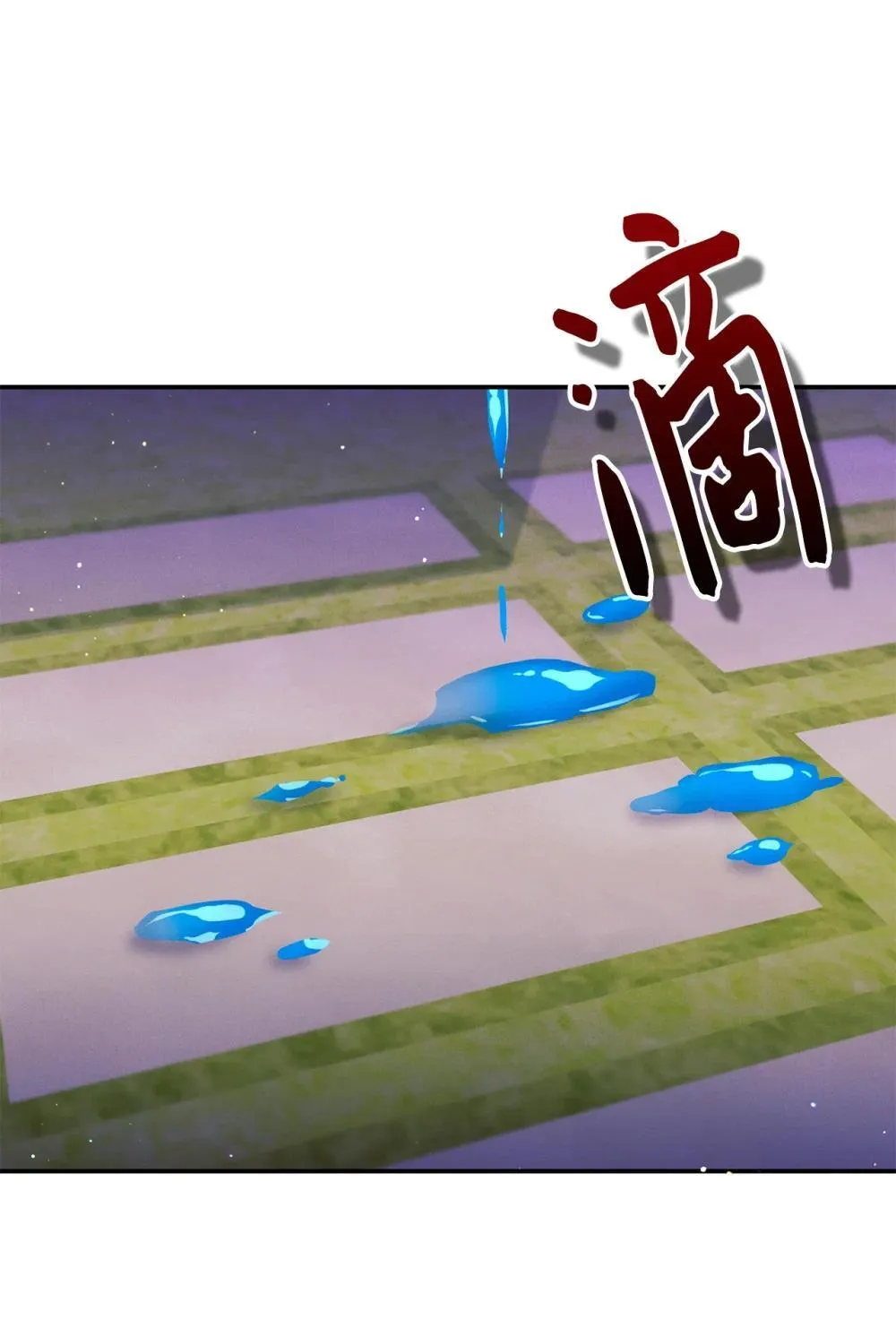 73 对决 第46页
