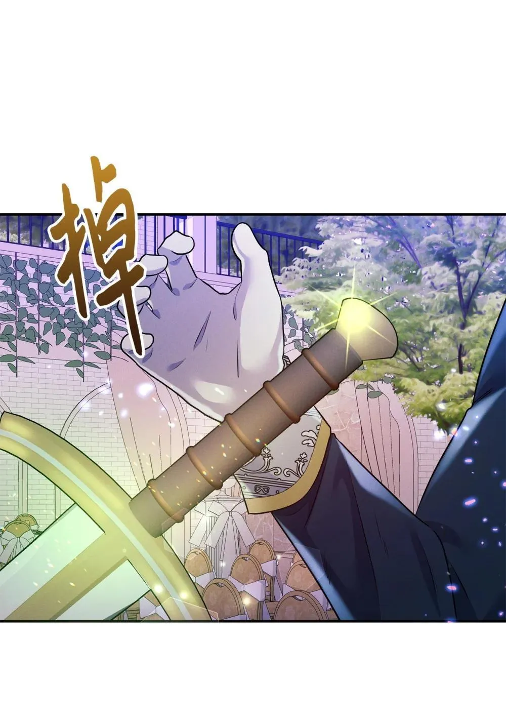 73 对决 第52页