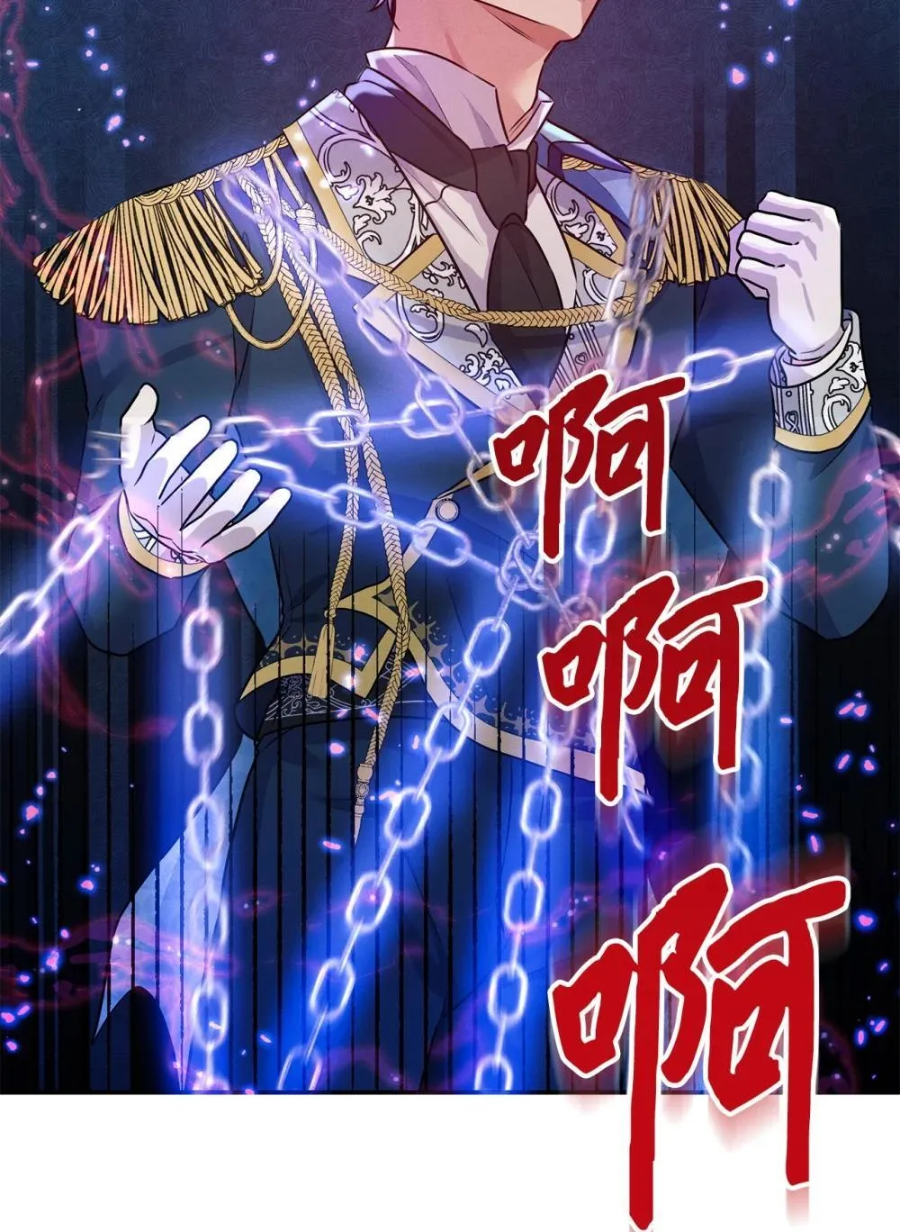 73 对决 第55页