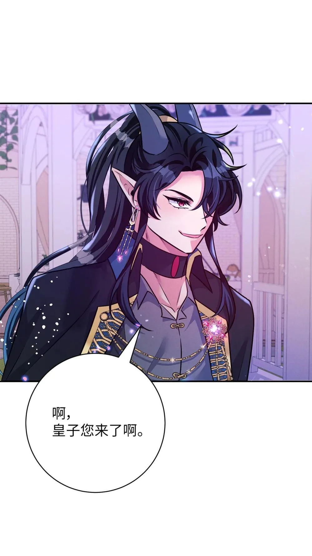 73 对决 第61页