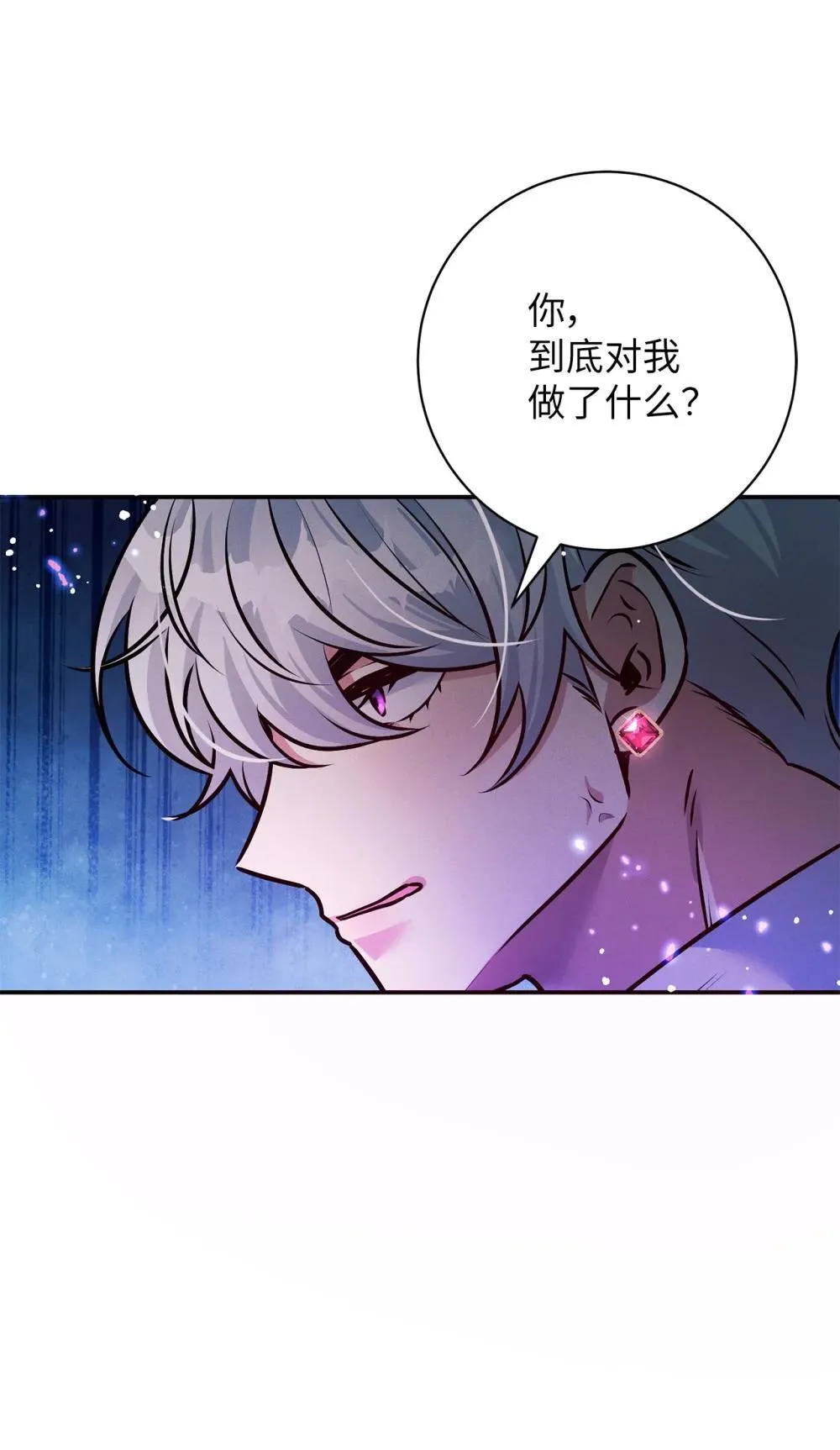 73 对决 第62页