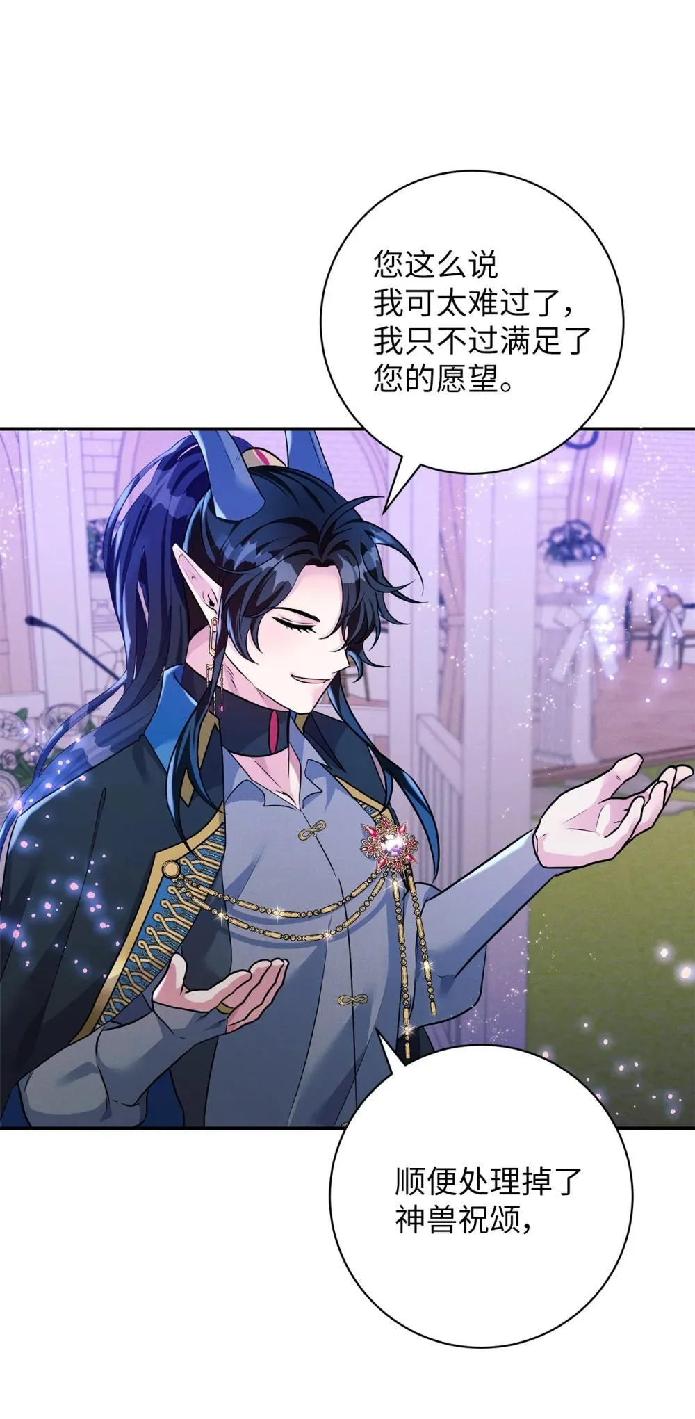73 对决 第63页