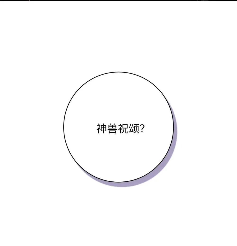 73 对决 第65页