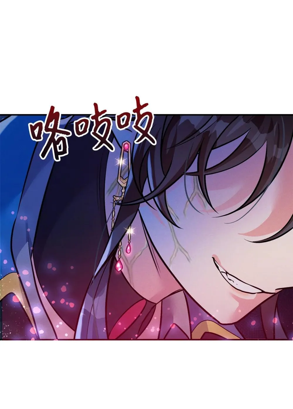 73 对决 第70页