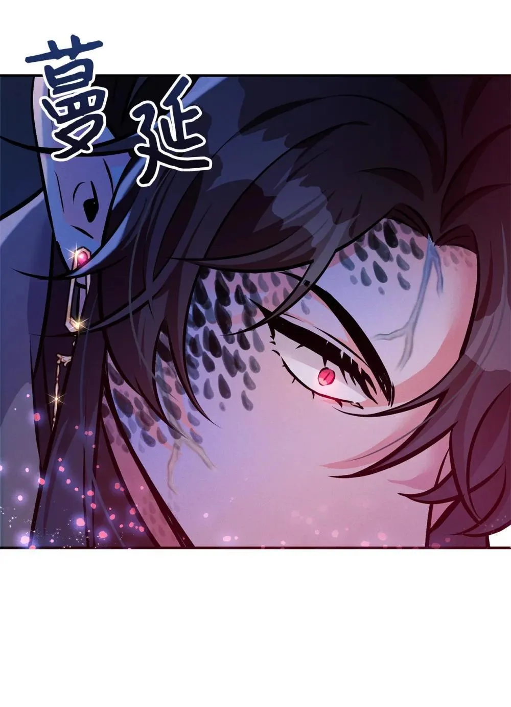 73 对决 第71页