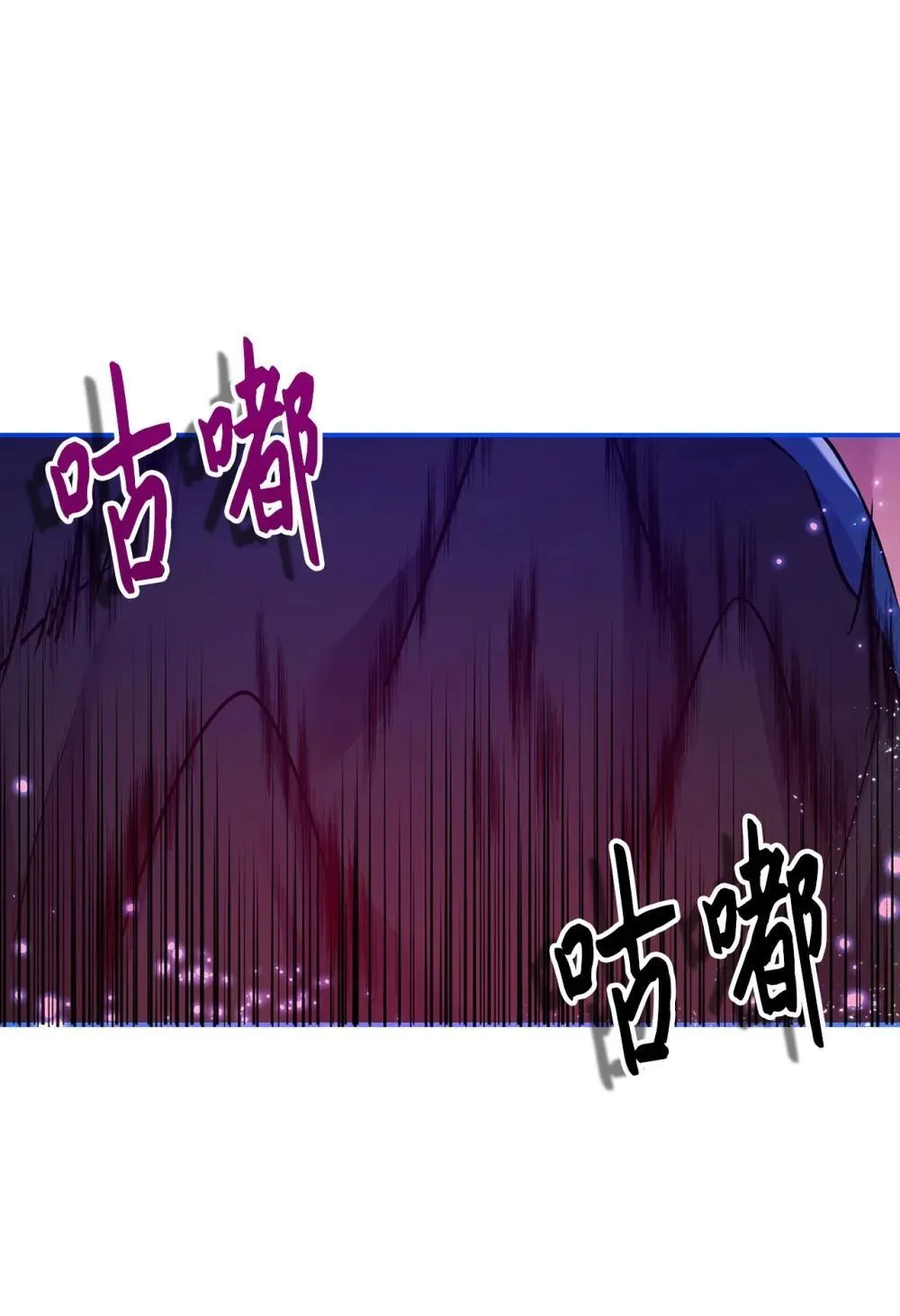 73 对决 第77页