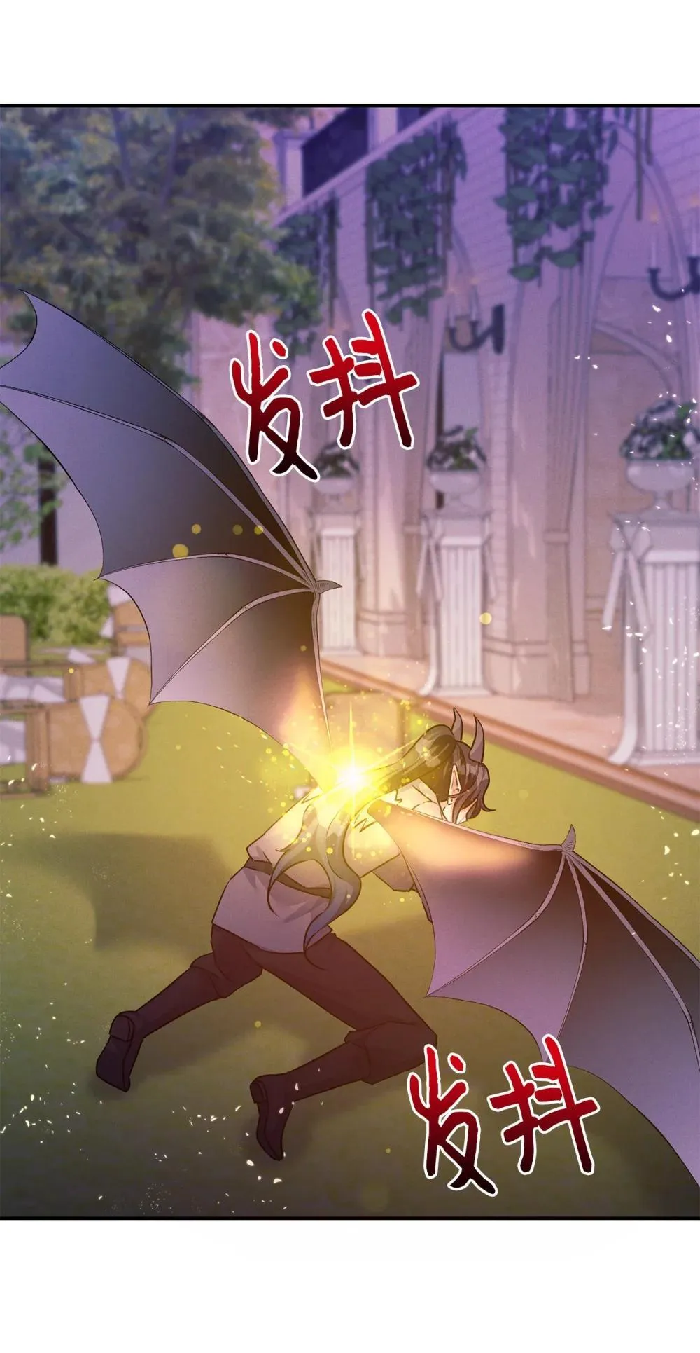 75 新魔王？ 第13页