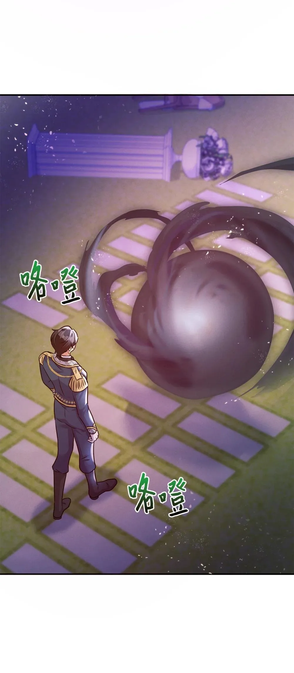 75 新魔王？ 第16页