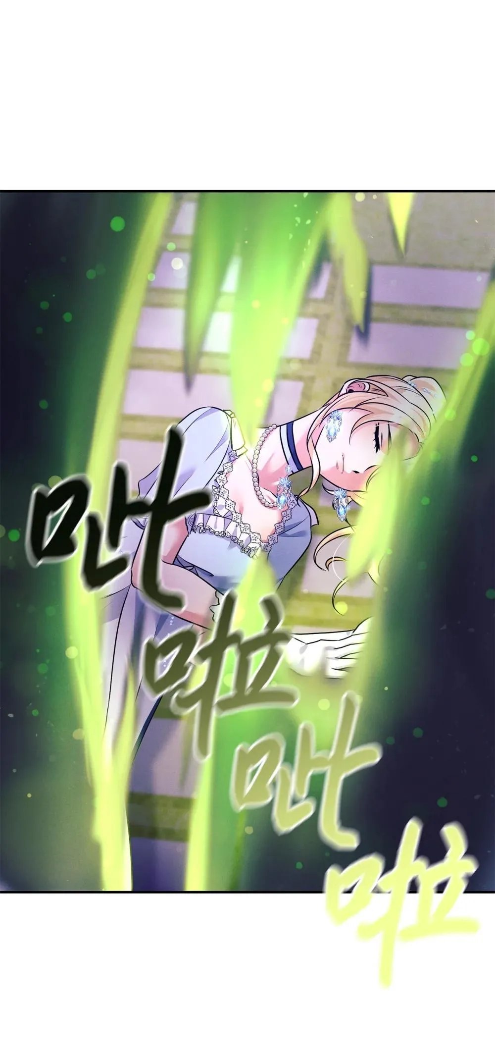 75 新魔王？ 第18页