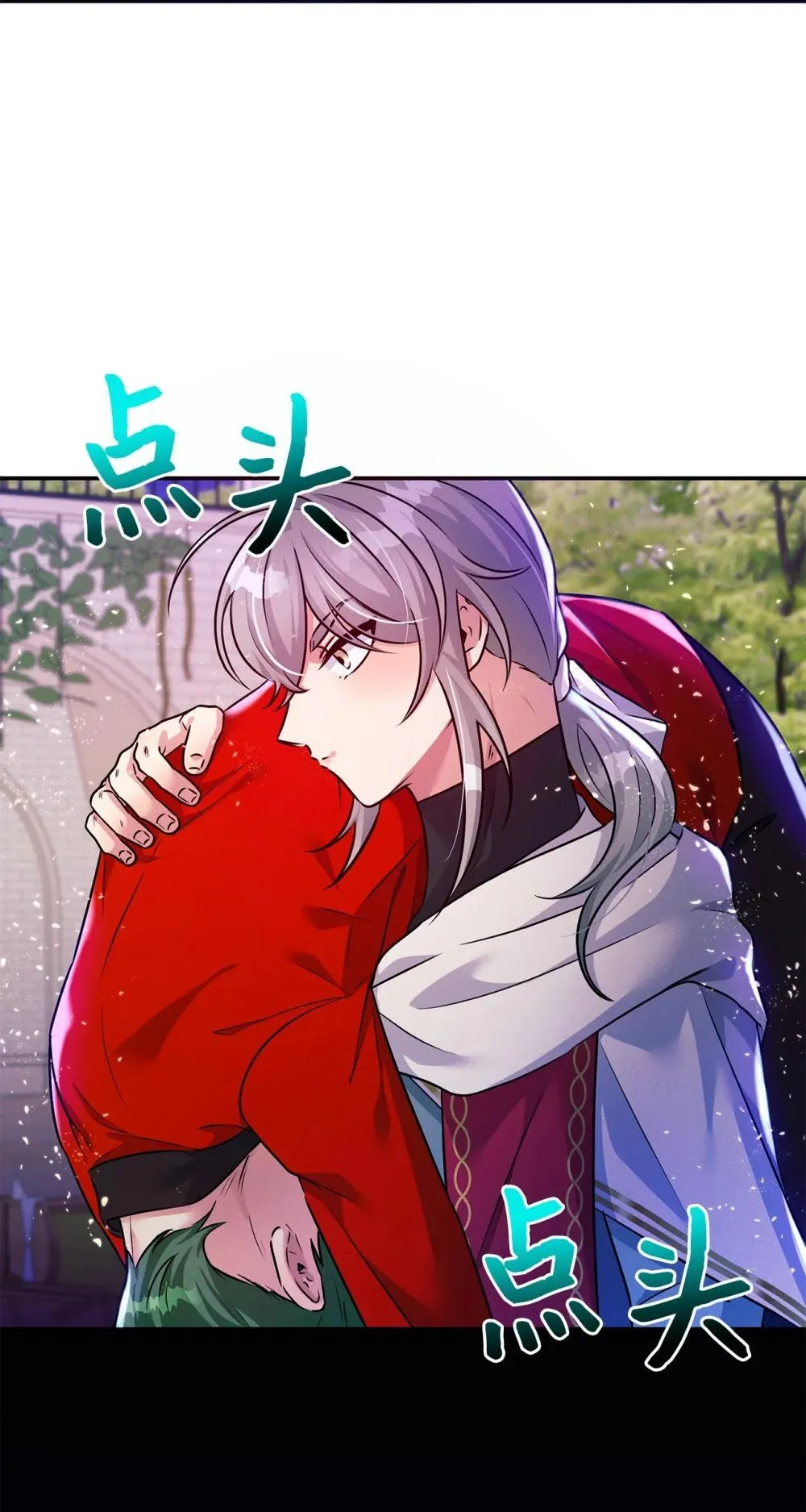 75 新魔王？ 第53页