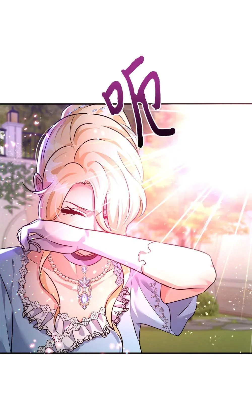 75 新魔王？ 第65页