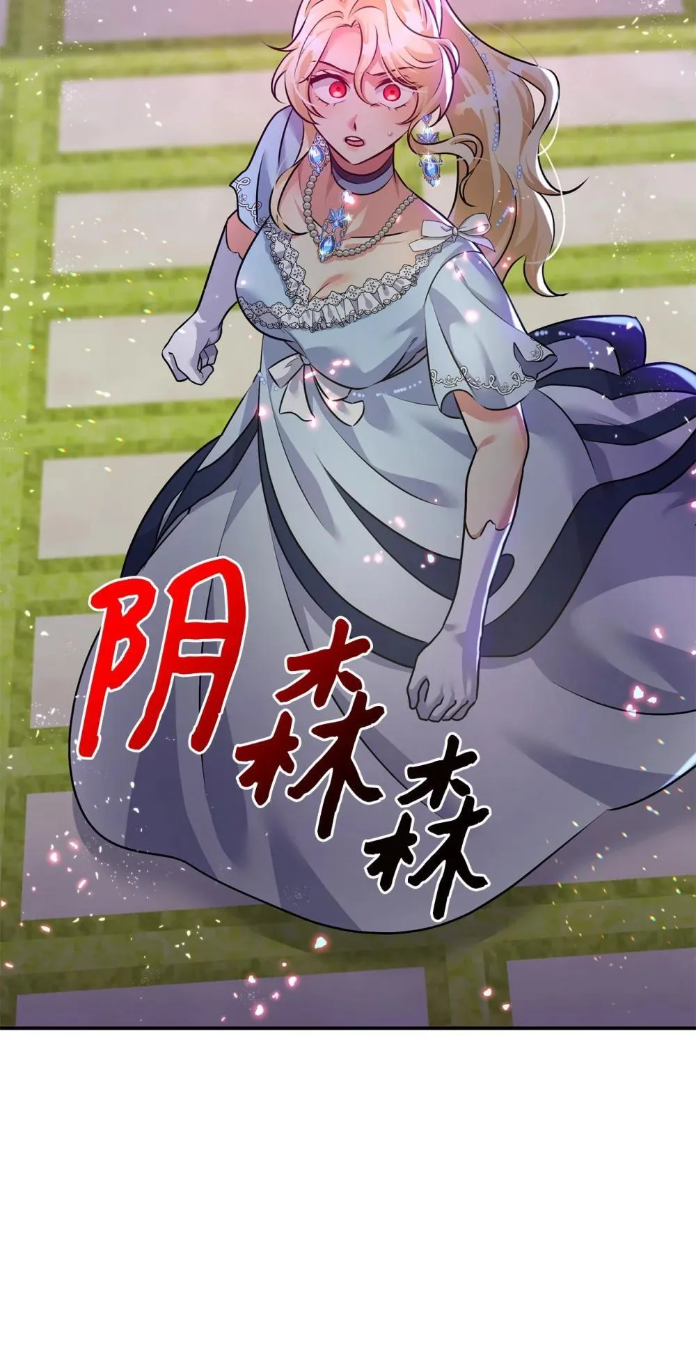 75 新魔王？ 第67页