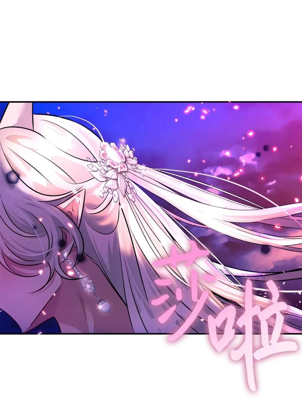 75 新魔王？ 第68页