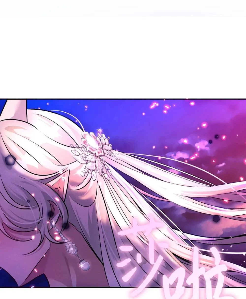 75 新魔王？ 第72页