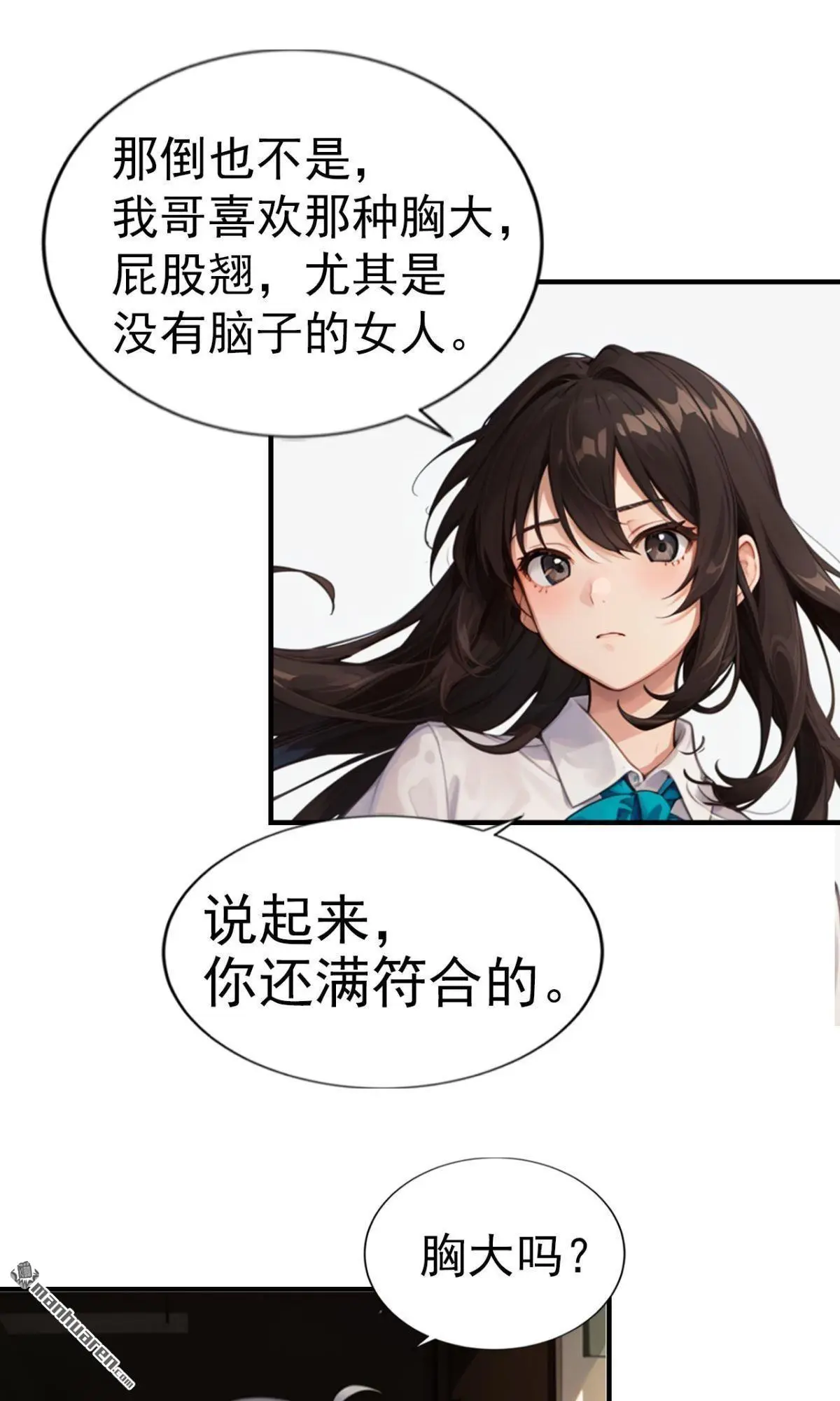 第12回 第9页