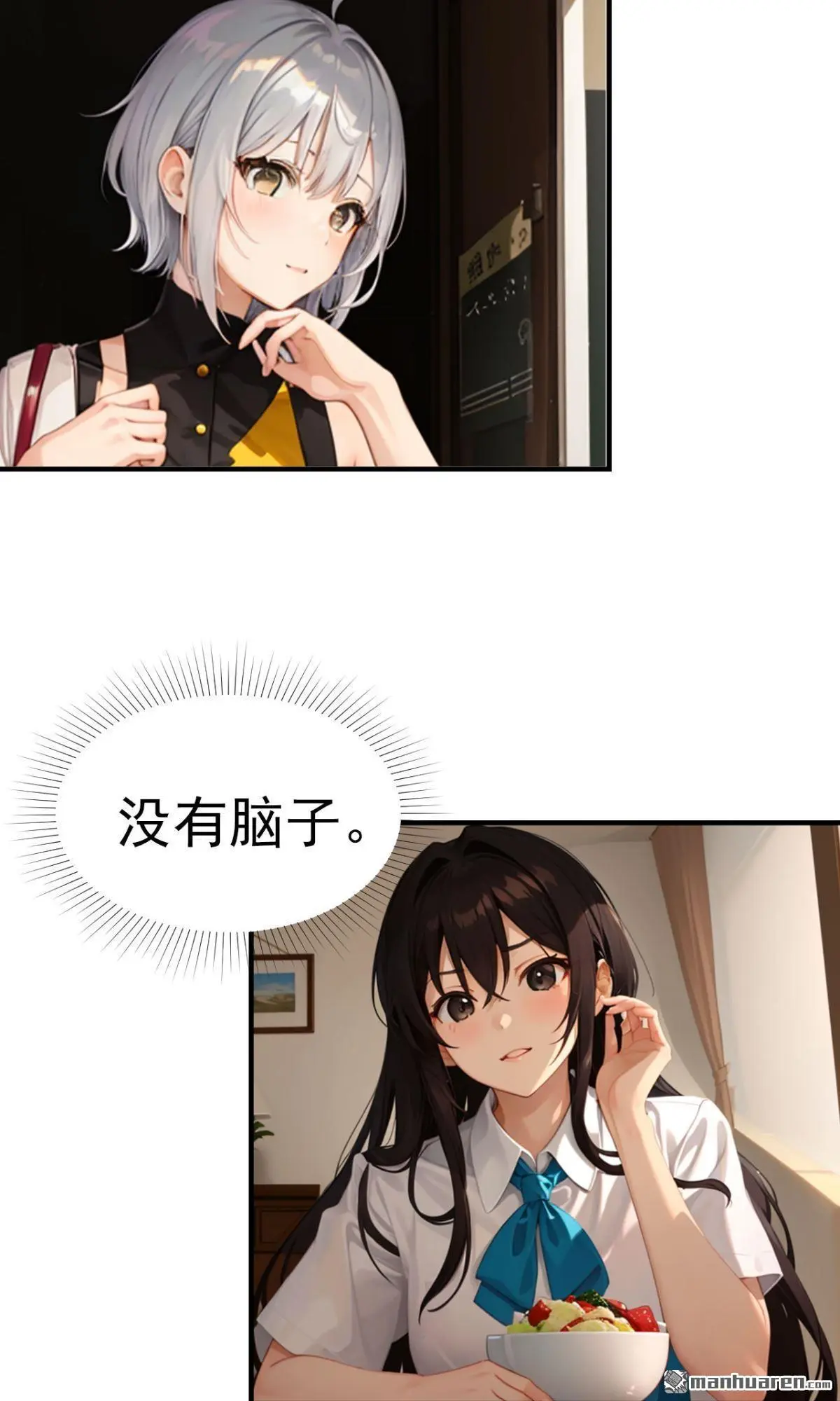 第12回 第10页