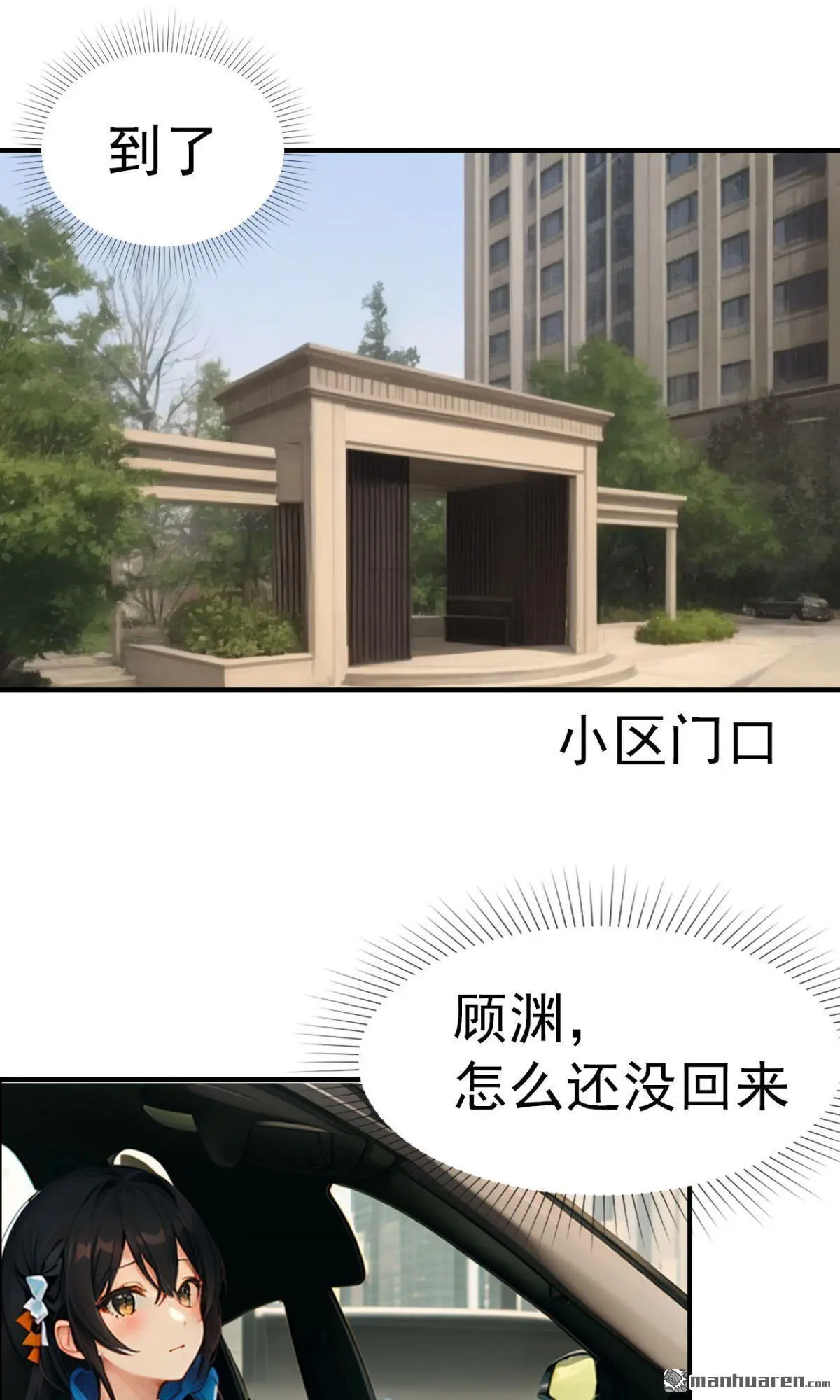 第12回 第13页