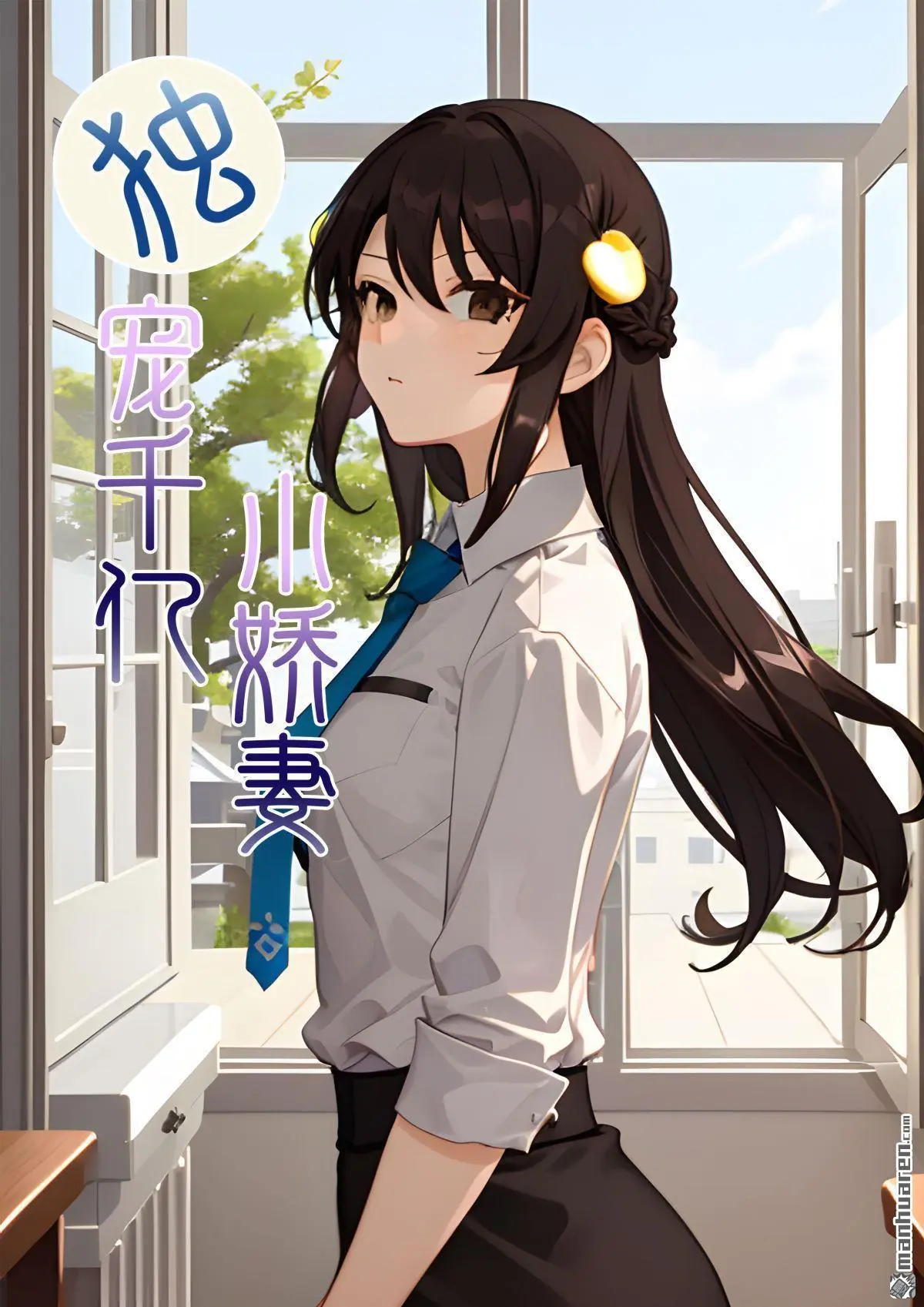 第6回 第1页