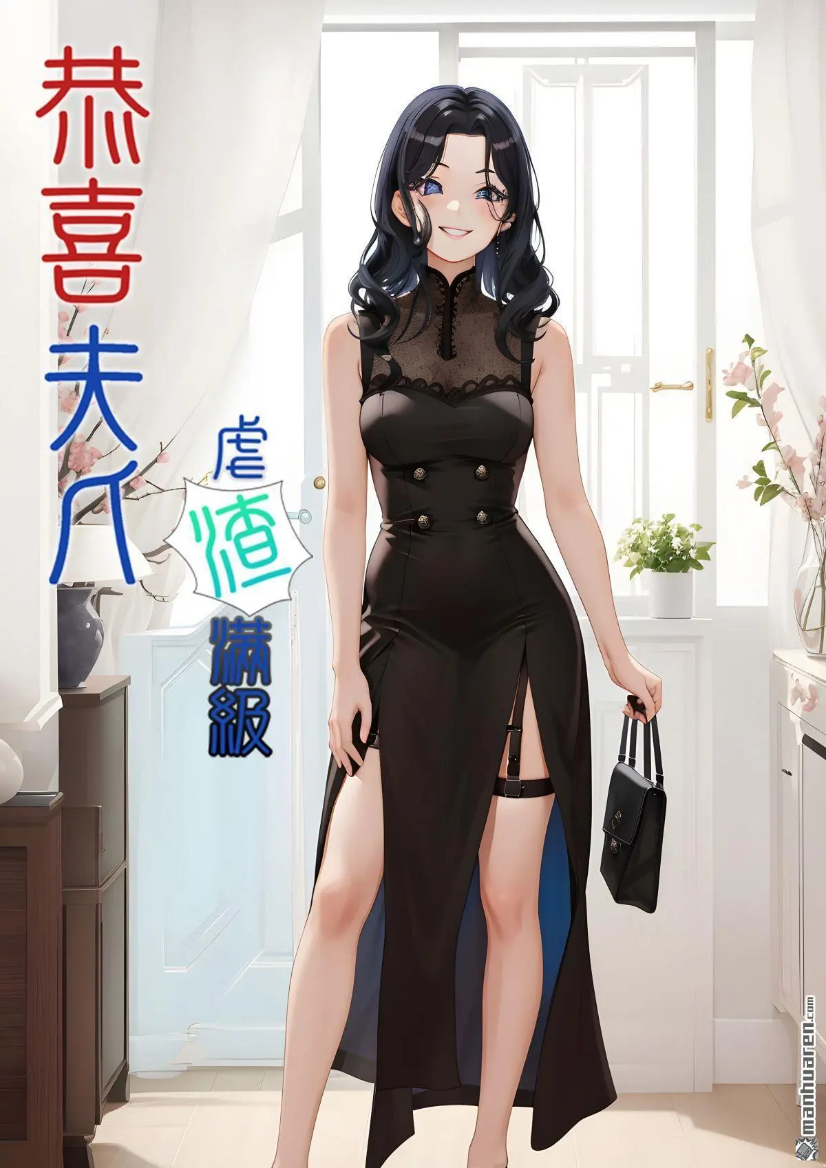 第13回 第1页