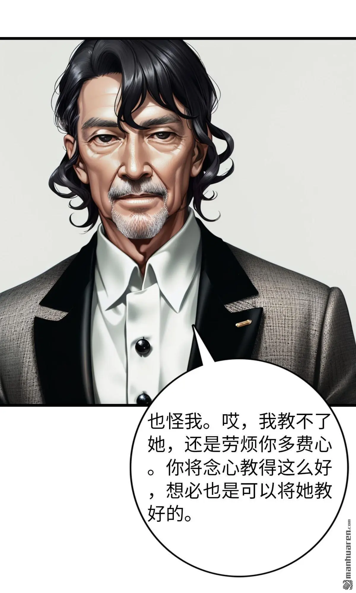第13回 第5页
